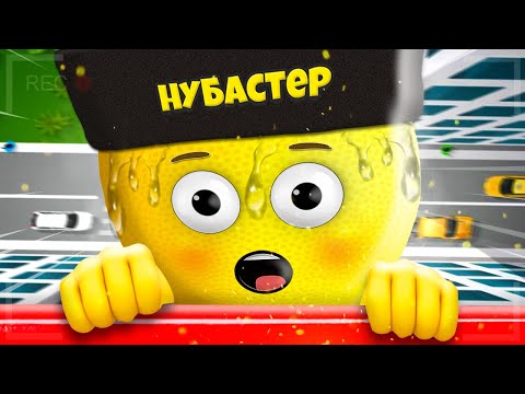 Видео: НЕ УПАДИ ВНИЗ С ВЫСОТЫ!
