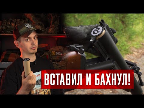 Видео: ПРОСТО ВСТАВИЛ И БАХНУЛ. ВОГ ТОЛКАЧ ОТ СТРАЙКАРТ. СТРАЙКБОЛ