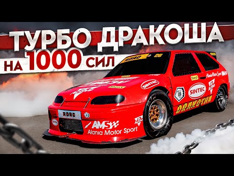 Видео: Турбо ВАЗ 2108 на 1000лс от Alania Motor Sport. Как Юрий Галстян попал в AMS