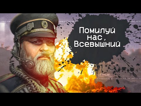 Видео: ИГРАТЬ В HIGHFLEET БЫЛО ОГРОМНОЙ ОШИБКОЙ