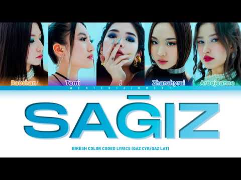 Видео: BIKESH - SAGYZ | LYRICS | ТЕКСТ | СӨЗІ | КАРАОКЕ