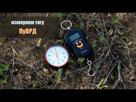 Видео: Сколько тяги выдаёт пульсирующий реактивный двигатель?