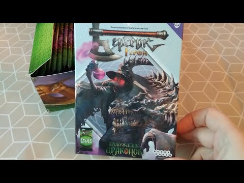 Видео: ККИ. Обзор и распаковка колоды Берсерк герои: пробуждение драконов -  Шарль де Лорм.