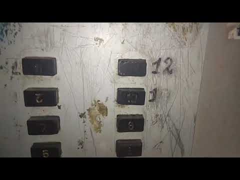 Видео: Лифты МЛЗ 1982 г.в. V= 1 м/с