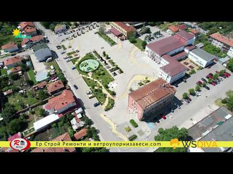 Видео: Град Костинброд от дрон