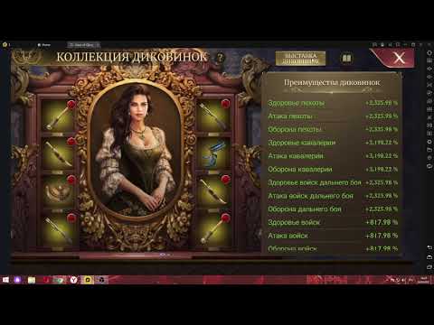 Видео: Guns of glory и 5  ошибок которые не стоит совершать / Как правильно качать замок Guns og glory