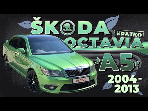 Видео: [КРАТКО] Как снять обшивку двери Skoda Octavia A5 ➤ Пошаговое руководство