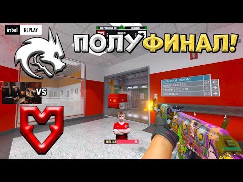 Видео: Spirit vs MOUZ - ESL Pro League Season 21 - ЛУЧШИЕ МОМЕНТЫ CS2 | КРИВОЙ ЭФИР