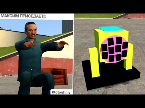 Видео: Абсурдный контент GMOD мастерской 34!