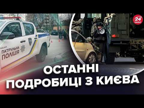Видео: В лікарні ПОМЕРЛА 6 ЖЕРТВА ТЕРАКТУ! Ось КИМ МІГ БУТИ СТРІЛЕЦЬ: у ЗМІ з’явилися ШОКУЮЧІ ДЕТАЛІ!