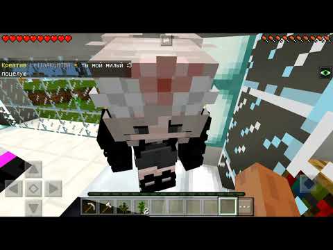 Видео: ДЕВУШКА СДEЛАЛА "ПPИЯТНО" ЗА АДМИНКУ (не Анти-Грифер Шоу Майнкрафт на телефоне) сервер