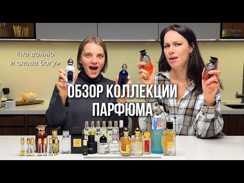 Видео: КОЛЛЕКЦИЯ ПАРФЮМА | ТОП 3🔥| любимый парфюм | must have 🛍️