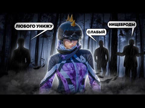 Видео: ОЧЕНЬ СЛАБЫЕ УНИЖАТОРЫ С ЛОКАЛЬНОГО ЧАТА | СТИЛЬ ТДМ | GAROu