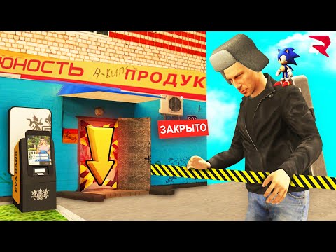 Видео: ДЕНЬ БИЗНЕСМЕНА 😎 БИЗНЕС СДОХ... - (Родина РП)