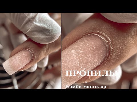 Видео: Пропилы.