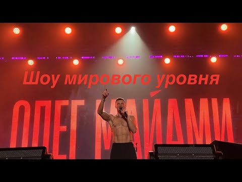 Видео: Олег Майами @Miami2121 ❤️‍🔥 концерт Москва Лужники МТС live 17.08.2025 / качество 4К 