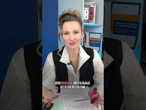 Видео: Лайфхак по форме 100.00