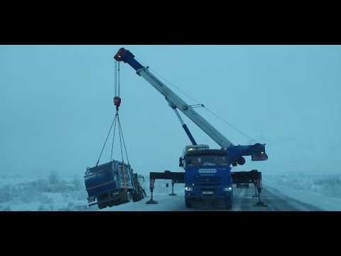 Видео: Автокран спешит на помощь!)) Возвращаем на дорогу улетевший мусоровоз.