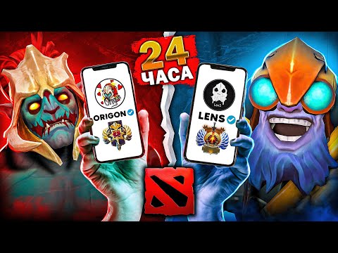 Видео: 24 ЧАСА РАБОТАЕМ БУСТЕРАМИ в DOTA 2! СКОЛЬКО СМОЖЕМ АПНУТЬ РЕЙТА?