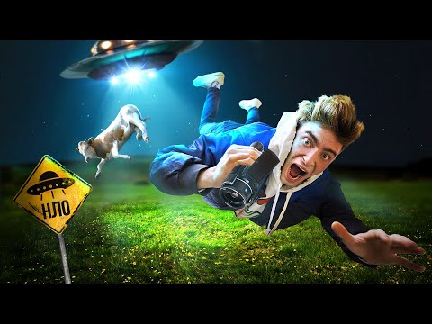 Видео: Проникли в ИНОПЛАНЕТНУЮ деревню в поиске НЛО!
