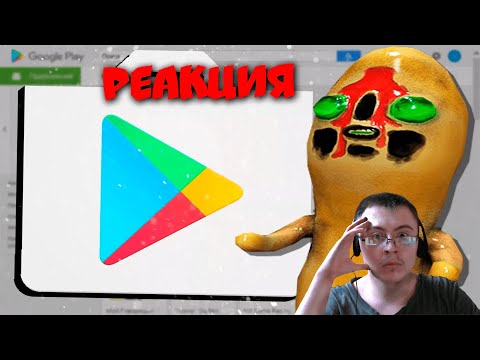 Видео: ОБЗОР НА ЕЩЁ БОЛЕЕ ПЛОХИЕ МОБИЛЬНЫЕ ИГРЫ ПО SCP ( Bilowgll ) | Реакция