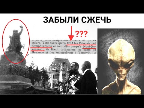 Видео: ИНАЯ РЕАЛЬНОСТЬ ВО ФРАНЦУЗСКОЙ ГАЗЕТЕ 1863 ГОДА