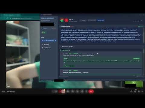 Видео: Enigma AI помощь в собеседовании