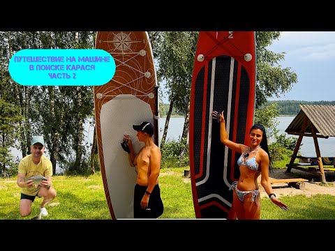 Видео: КАРАСЬ СОШЁЛ С УМА ДИКИЕ ПОКЛЕВКИ, СКОЛЬКО ТУТ РЫБЫ?  ШИКАРНЫЙ ОТДЫХ РЫБАЛКА УЮТНОЕ МЕСТО В ТИШИНЕ 