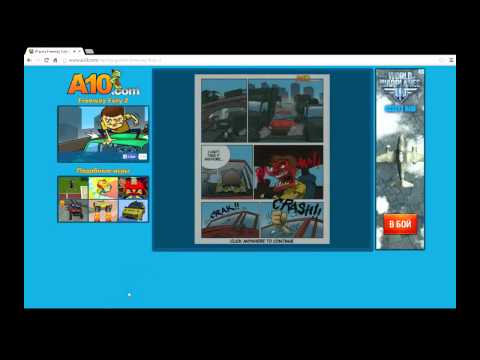 Видео: Stream #1 (Проходим игры на A10.com)