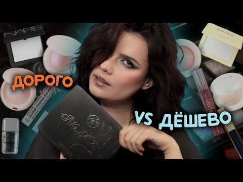 Видео: 🖤ОГРОМНОЕ СРАВНЕНИЕ брендов + ОБЗОР Smoulder Cosmic Brushes
