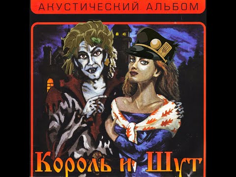 Видео: AI - Дио поёт Прыгну Со Скалы (Король и Шут) Ai