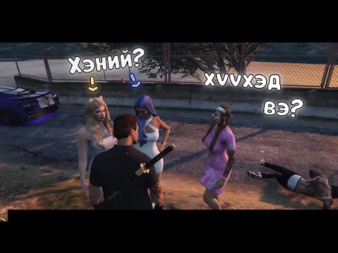 Видео: INFLUENCER-ИЙН НУУЦ ХҮҮХЭД | PART-2 | ICONIC RP 3.0