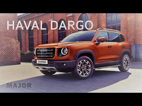 Видео: HAVAL DARGO 2022 ну вот и всё! ПОДРОБНО О ГЛАВНОМ