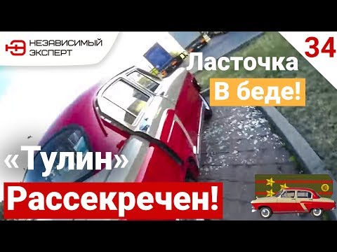 Видео: ПРОБЛЕМЫ В ГЕРМАНИИ!!!