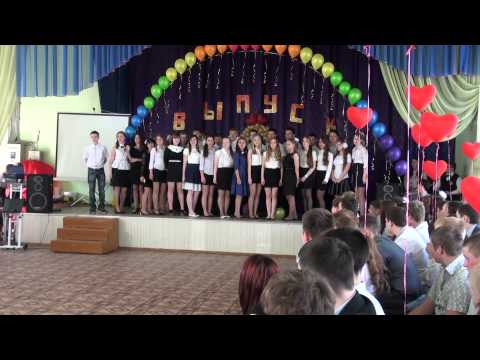 Видео: Последний звонок. 9 класс 48 школы г. Копейска.