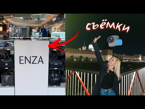 Видео: КОМАНДИРОВКА В ТУЛУ | съёмки и встречи