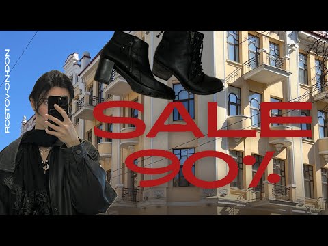 Видео: МОЙ УЛОВ В СЕКОНДЕ НА СКИДКЕ 90% ! НАТУРАЛЬНАЯ КОЖА, ШЕРСТЬ И БРЕНДЫ| МЕГАХЕНД РОСТОВ #секондхенд 