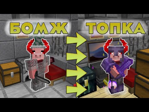 Видео: ПУТЬ К НЕЗЕРИТКЕ БЕЗ ДОНАТА НА PRISON LITE VIMEWORLD (Серия 2)