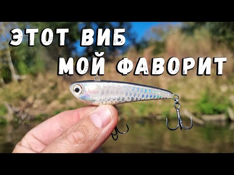 Видео: Этот ВИБ мой ФАВОРИТ