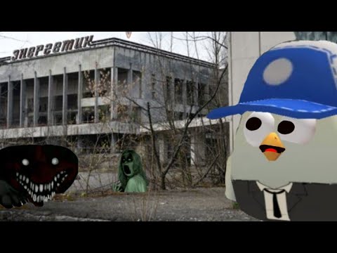 Видео: 😱Мальчик Приехал в Припять Chicken Gun Фильм 📽