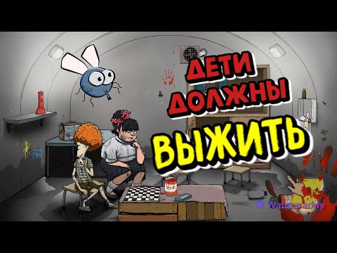 Видео: Осознанное Родительство В 60 SECONDS!