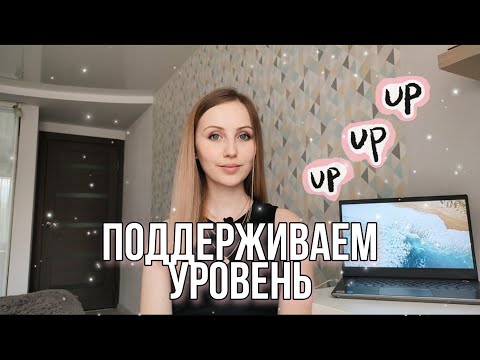 Видео: Учебники и пособия для высокого уровня английского языка