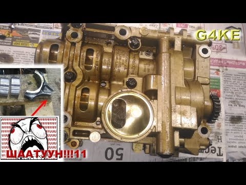 Видео: G4KE 2.4: Балансирная вундервафля от корейцев