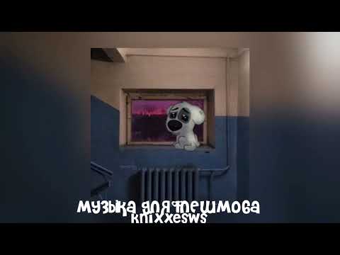 Видео: 💓 Музыка для флешмоба 💓