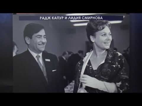 Видео: Московский Мюзик Холл  ЛилаПрем на концерте в честь 95 летия Радж Капура