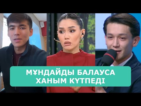 Видео: ҚОСЛАЙК ТІКЕЛЕЙ ЭФИР 14.11.2025. 1-БӨЛІМ