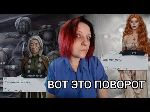 Видео: И ПОГЛОТИТ НАС ВСЕГО ОДНА СЕРИЯ МОРОКА