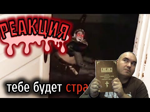 Видео: BloodyZefirot Реакция: Самые Ужасные Видео со Всего Мира #36 \ КОТЫ ЮТУБЕРЫ