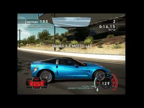 Видео: ДВОИНАЯ ОПАСНОСТЬ ►Need for Speed Hot Pursuit #17