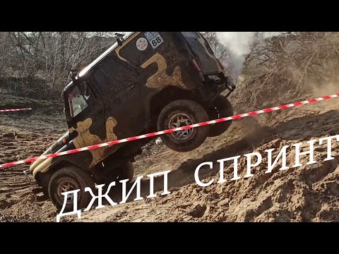 Видео: ДАСТЕР, УАЗ, НИВА, ЧЕРКАН И Volkswagen Touareg, кто же лучший, джип-спринт.